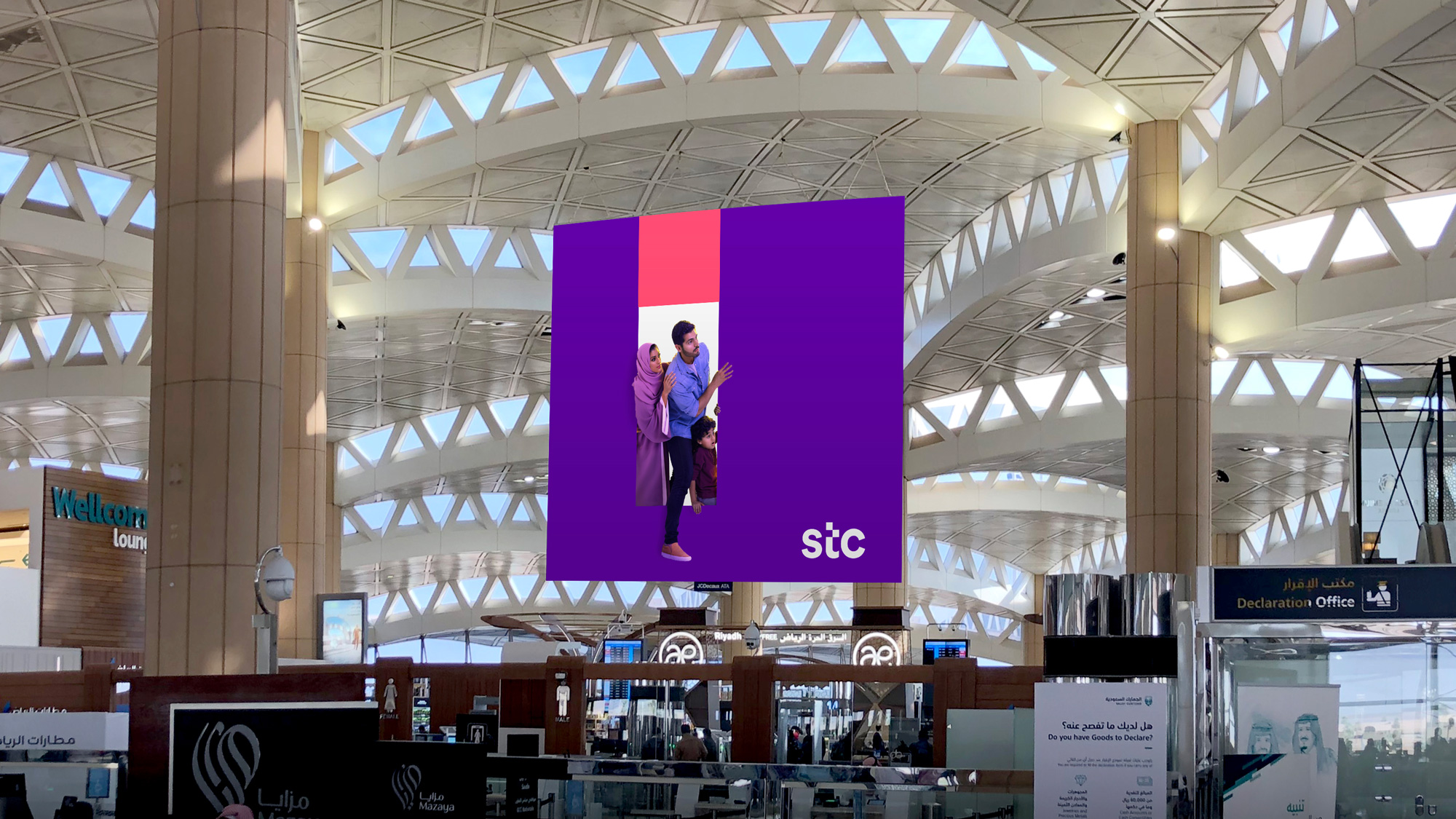 Interbrand為沙特電信公司stc設計了新logo