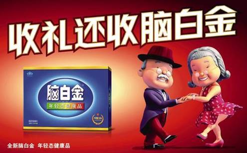 觀(guān)點(diǎn) | 品牌打廣告為什么不愛(ài)喊 Slogan 了？